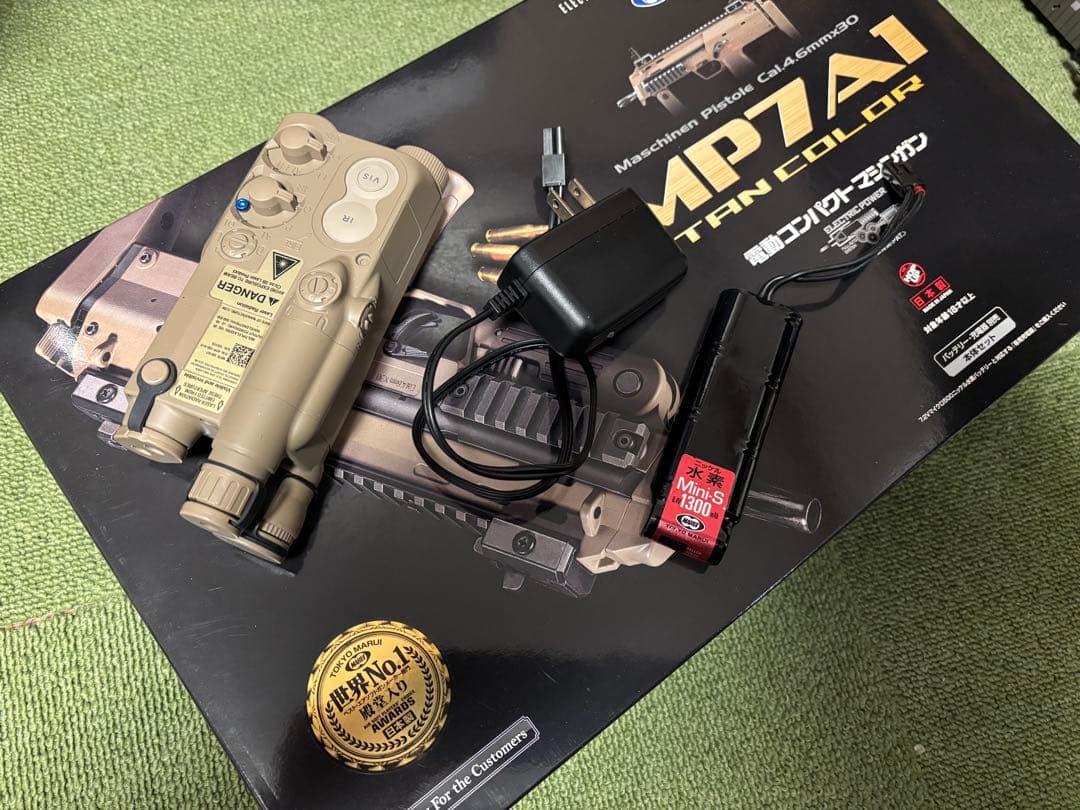 東京マルイ MP7A1 電動ガン タンカラー