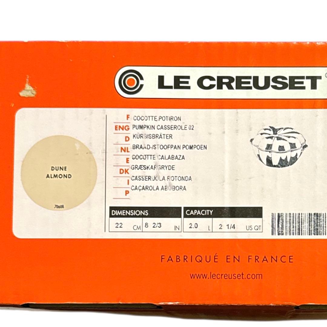 LE CREUSET 新品 カボチャ型鍋 クリーム色 約22cm
