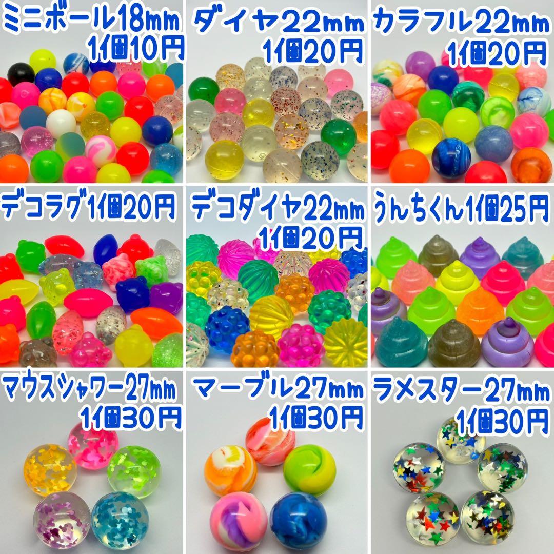 《ふみひろ》金魚すくい スーパーボールすくい ヨーヨーつり おうち縁日