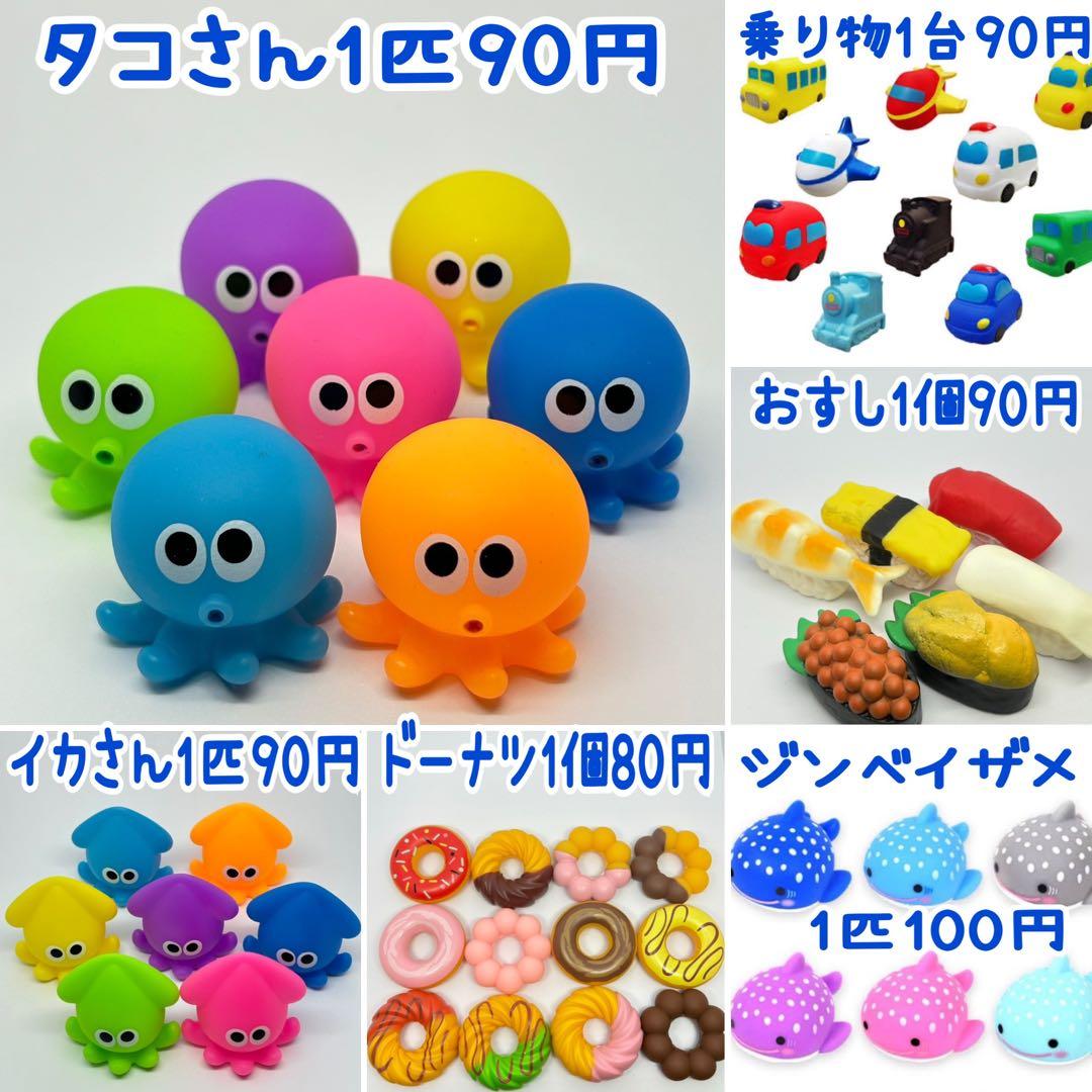 《ふみひろ》金魚すくい スーパーボールすくい ヨーヨーつり おうち縁日