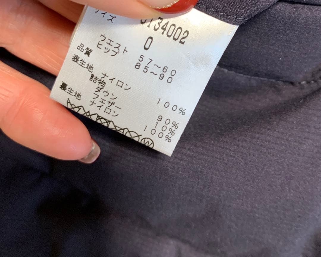 新品.未使用❣️マスターバニーエディション ダウン スカート