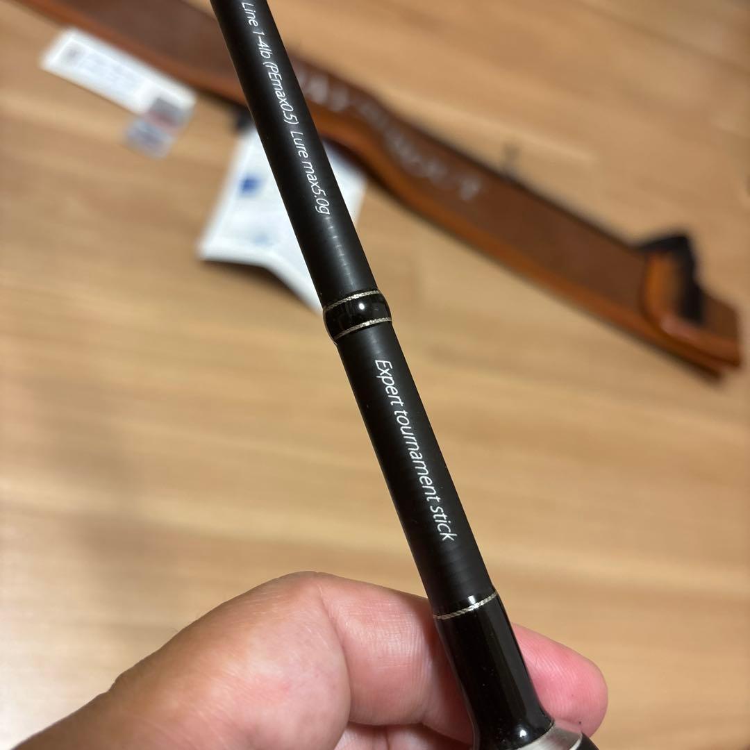 ディスプラウト 吉や別注スーパーアンディーンSU-51UL-H