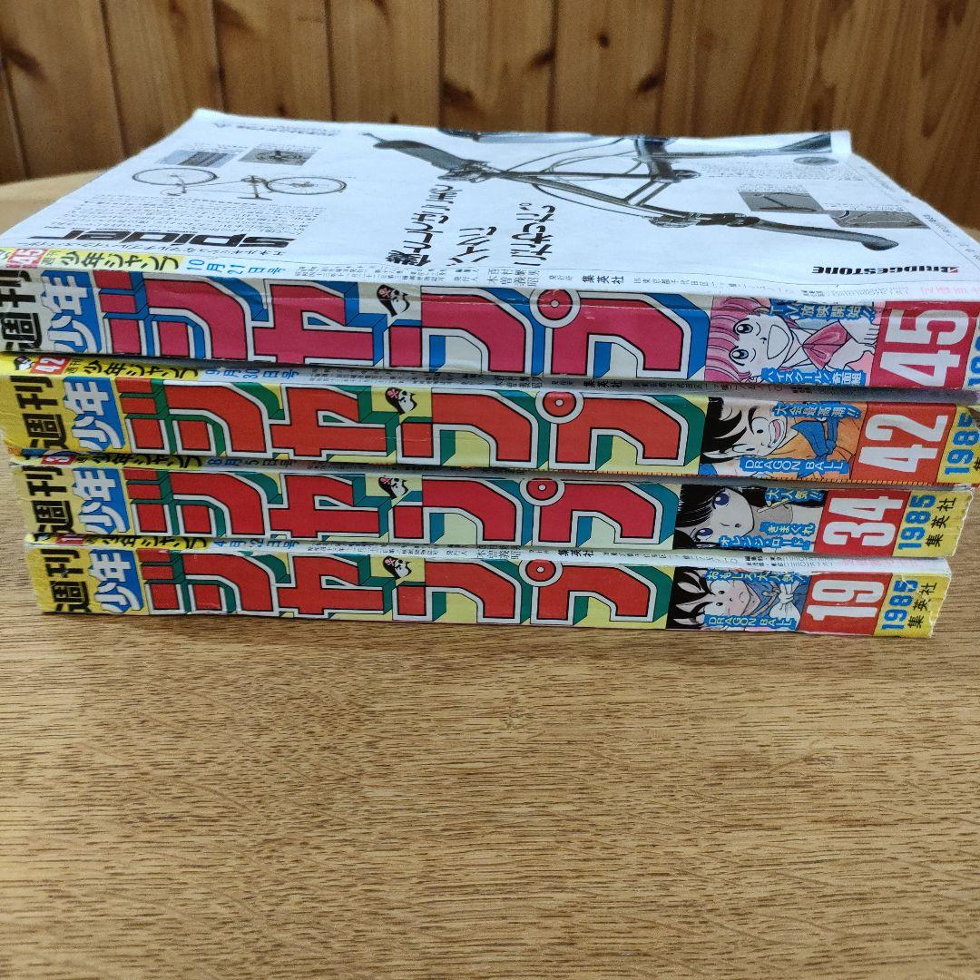 T.S 週刊少年ジャンプ ドラゴンボール セット