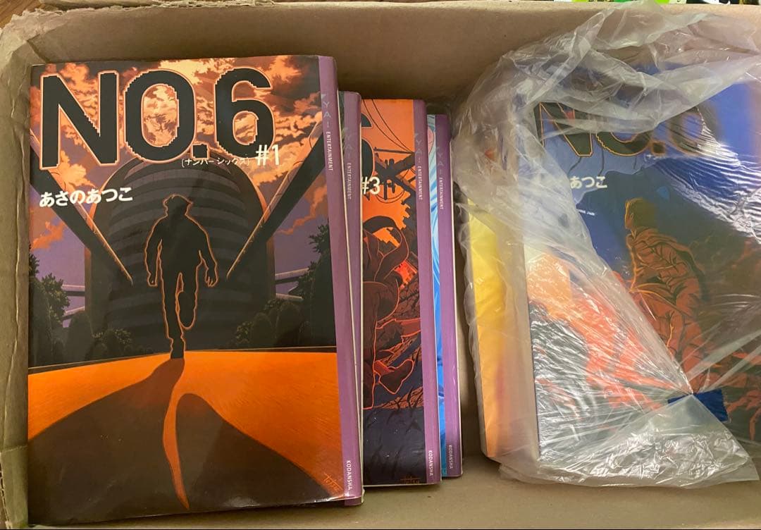 NO.6ナンバーシックス全巻(全9巻セット)あさのあつこ ナンバーシックス