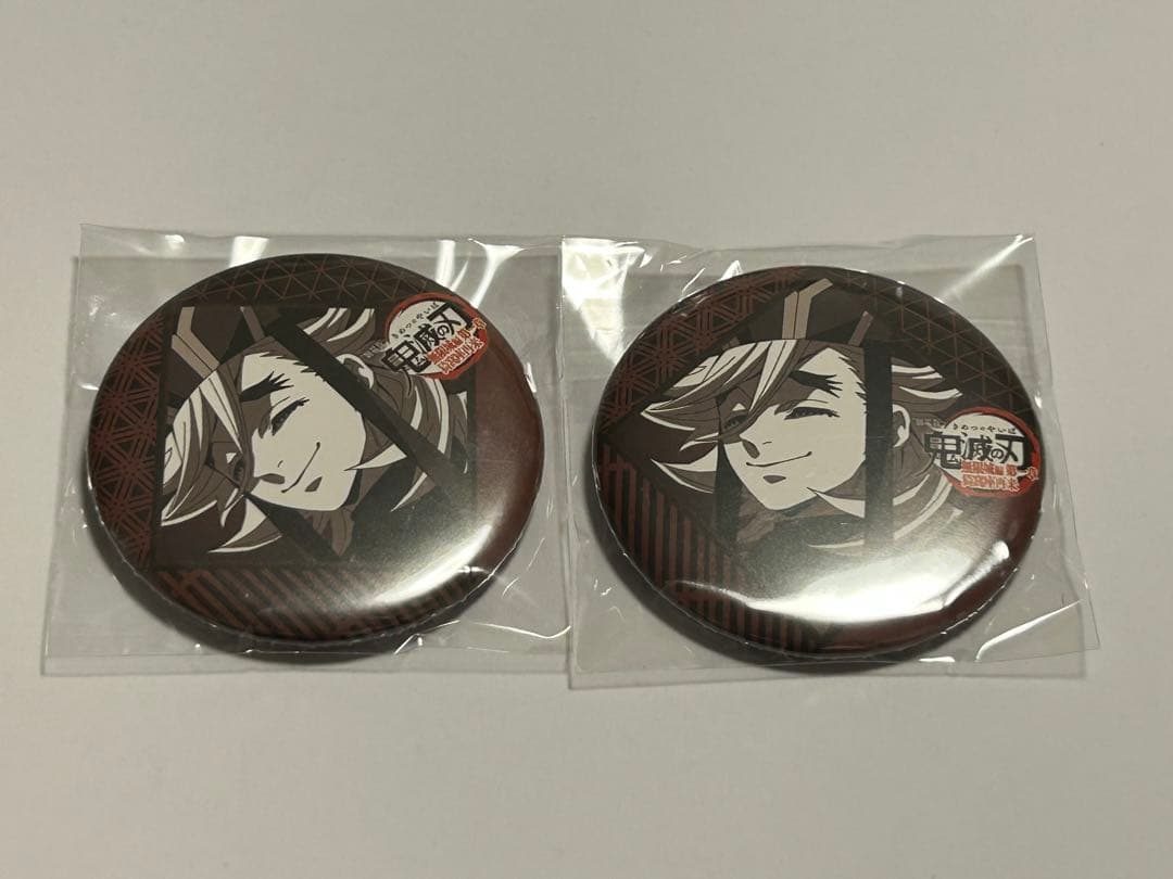 鬼滅の刃 ダイニング お楽しみくじ 缶バッジ 童磨 - メルカリ