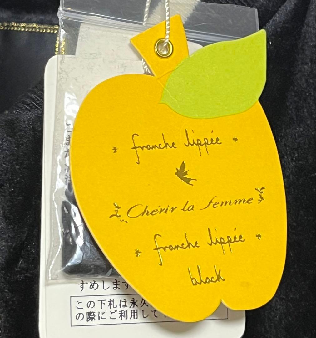 新品未使用　フランシュリッペ　ぼんやりパンダベロアスカジャン　サイズM ブラック