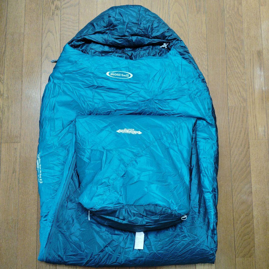 モンベル　シームレス バロウバッグ #3