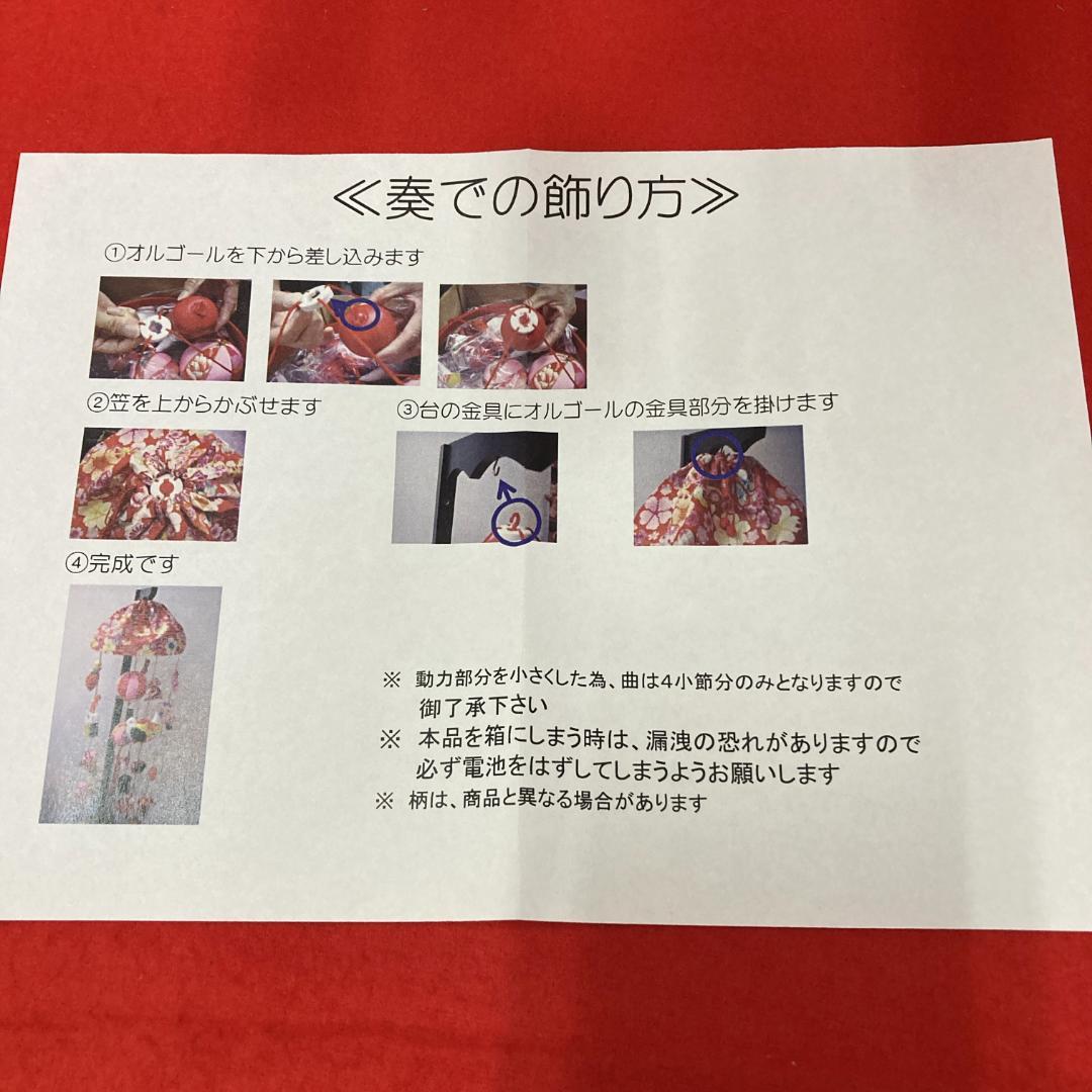 No.7 正絹つるし雛　雛人形吊るし飾り　雛祭り吊るし雛　3月ひな祭り