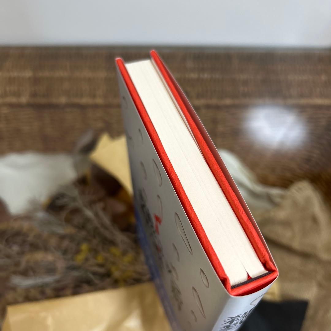 【我孫子武丸　極美品❗️】　殺戮にいたる病　初版帯‼️ 単行本