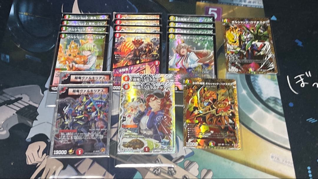 リースボルシャック 高レート デッキパーツ - メルカリ