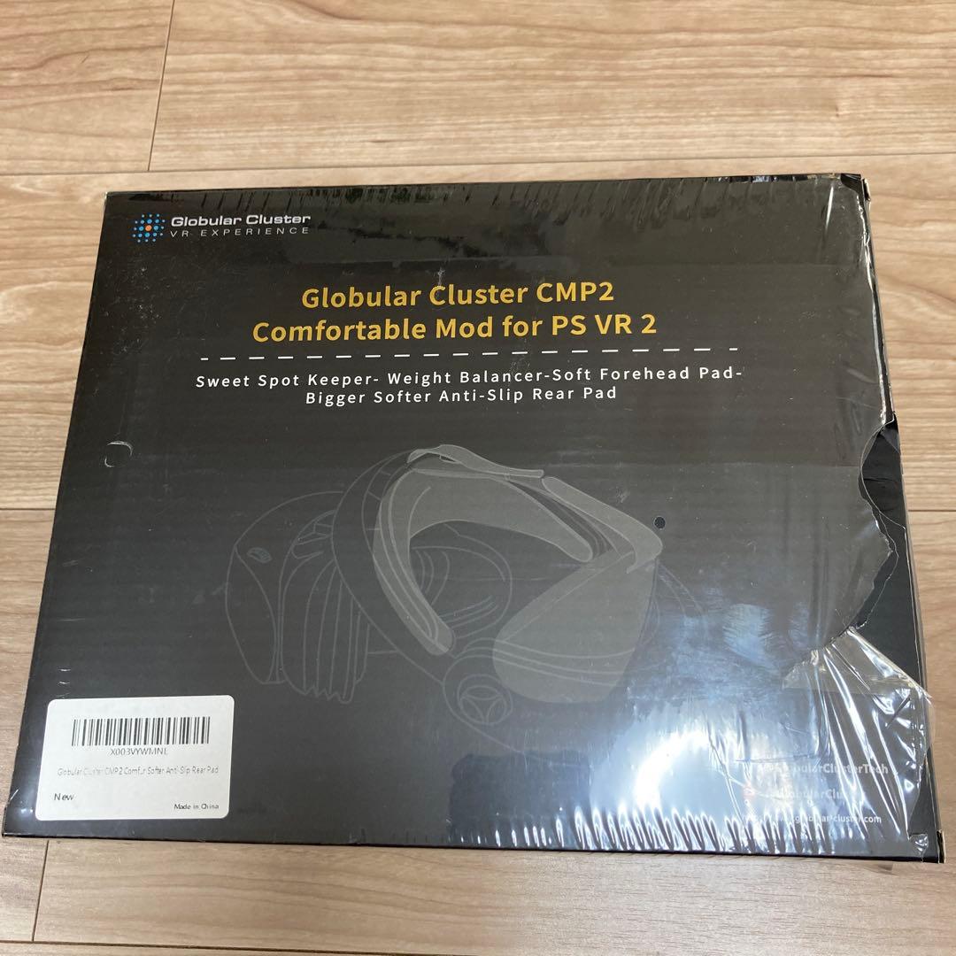 Globular Cluster CMP2 PS VR 2用