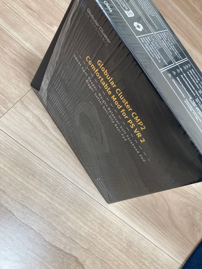 Globular Cluster CMP2 PS VR 2用