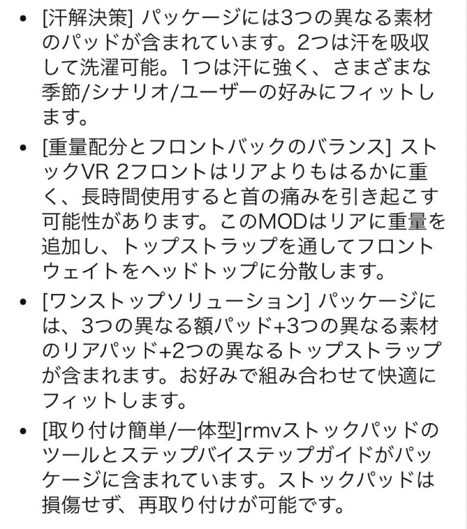 Globular Cluster CMP2 PS VR 2用