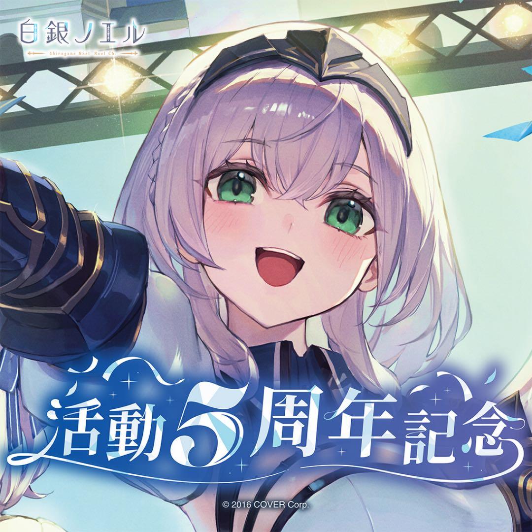 か*ほ様 【ChroNoiR 7th Anniversary Goods】葛葉プ