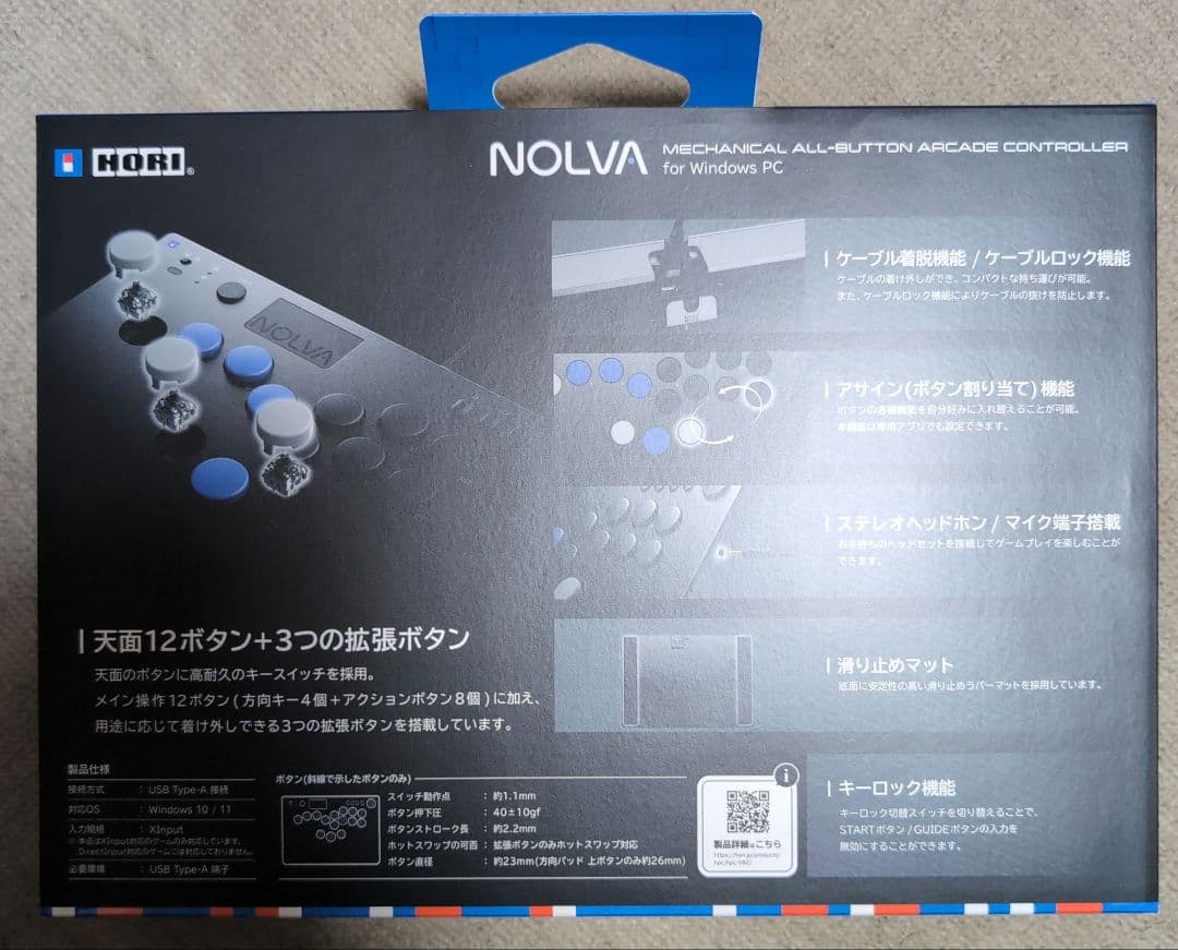 HORI NOLVA WindowsPC版　レバーレス　コントローラー　ホリ