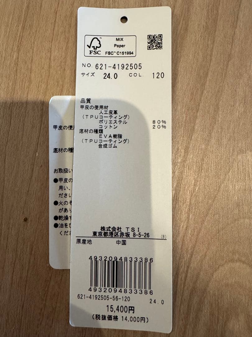 PING ゴルフシューズ ホワイト✖︎ネイビー　24.0