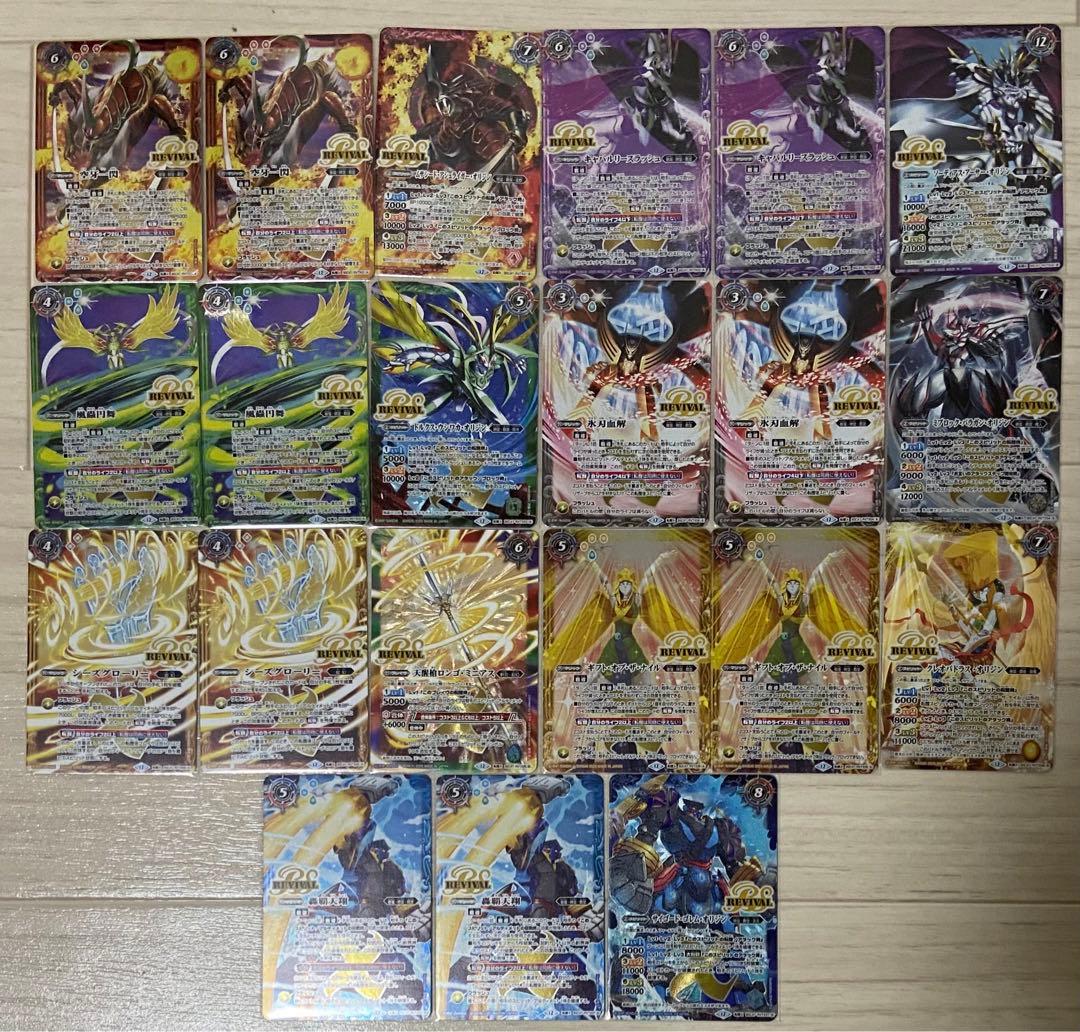 バトルスピリッツREBIRTH OFLEGENDS 転生マジック7種計21枚 - メルカリ