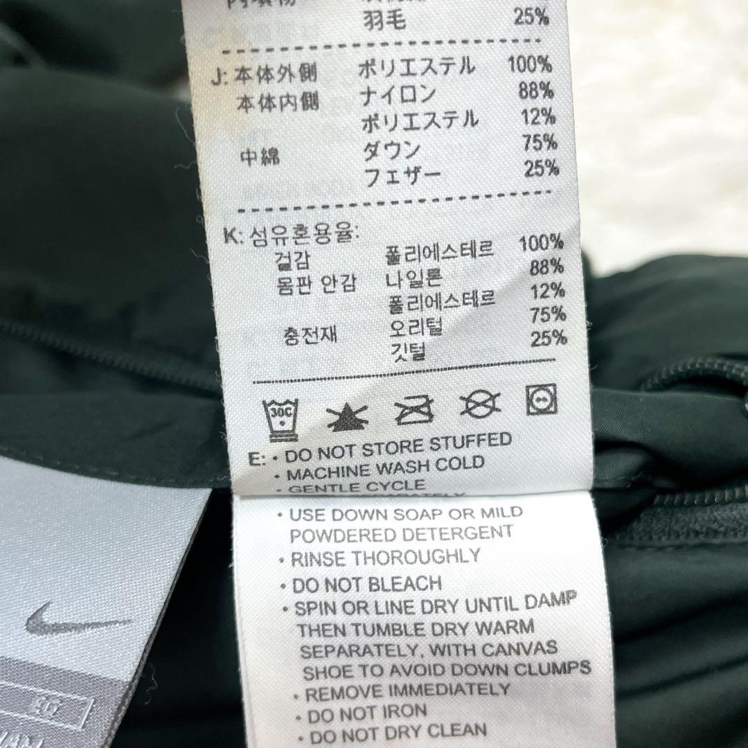 希少 00s ナイキ リバーシブルダウンジャケット 胸元ワンポイントロゴ刺繍