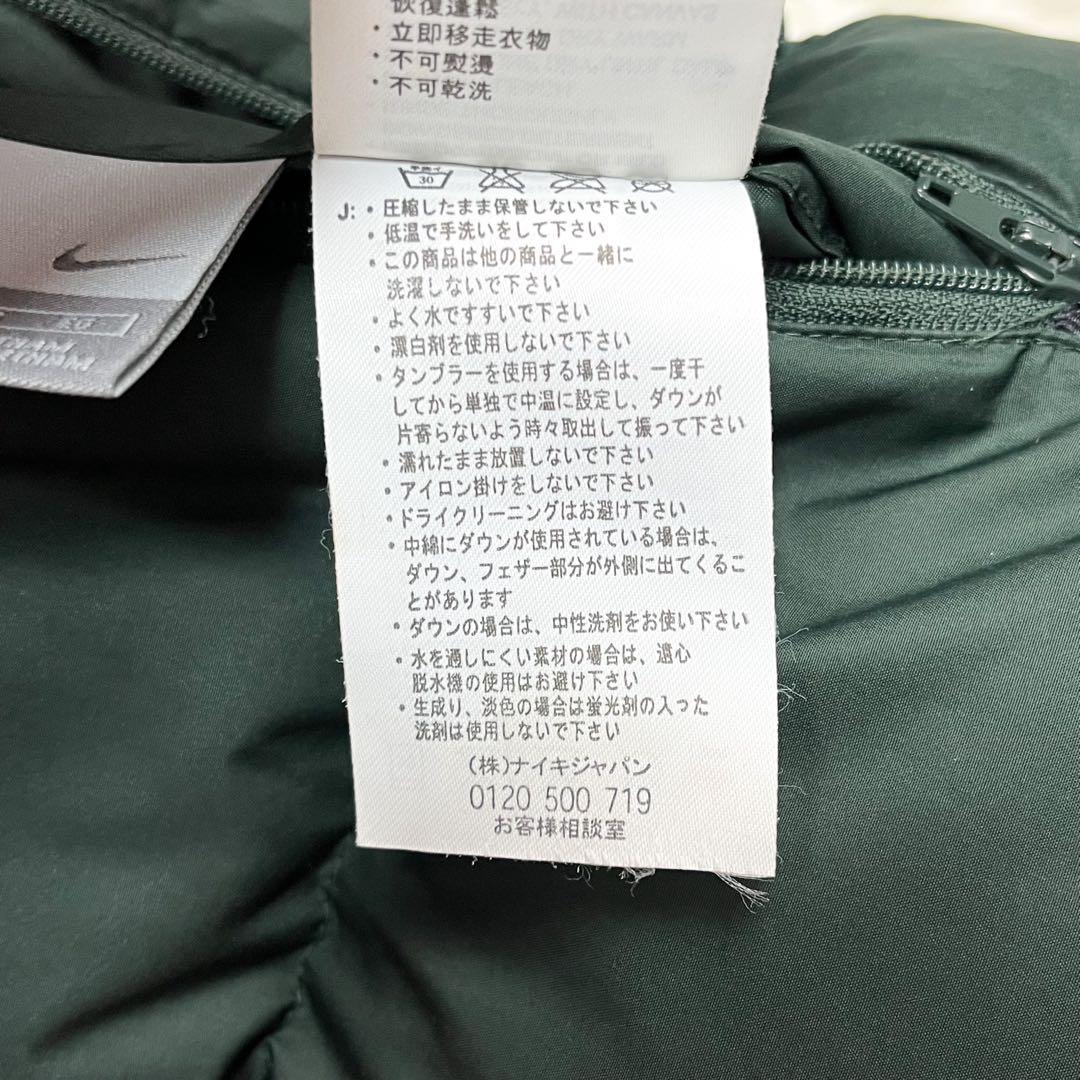 希少 00s ナイキ リバーシブルダウンジャケット 胸元ワンポイントロゴ刺繍