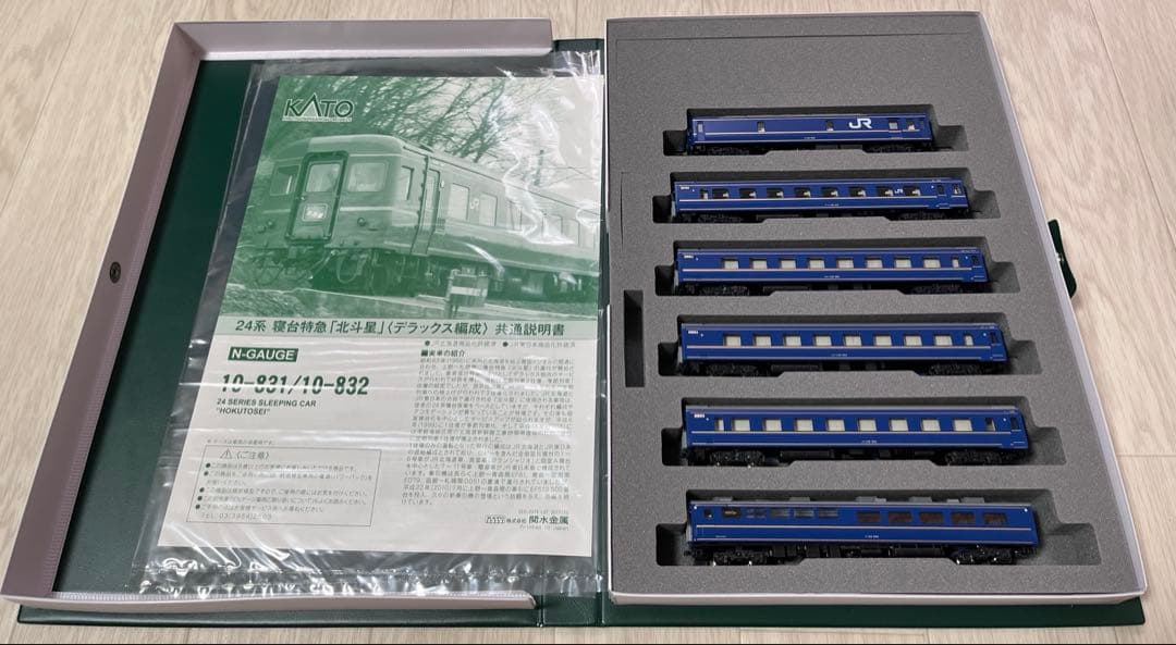 KATO 24系 寝台特急「北斗星」デラックス編成 12両セット