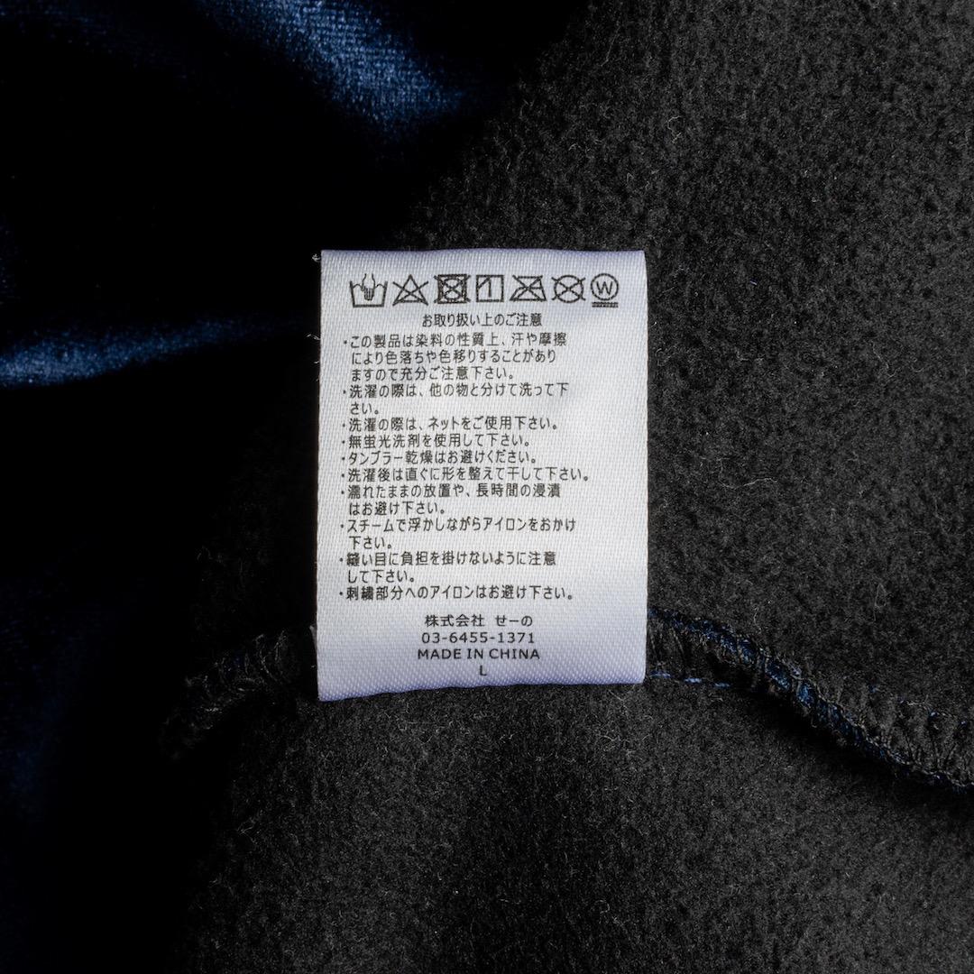 FR2 ゴルフ ベロア スウェット トレーナー L メンズ ネイビー