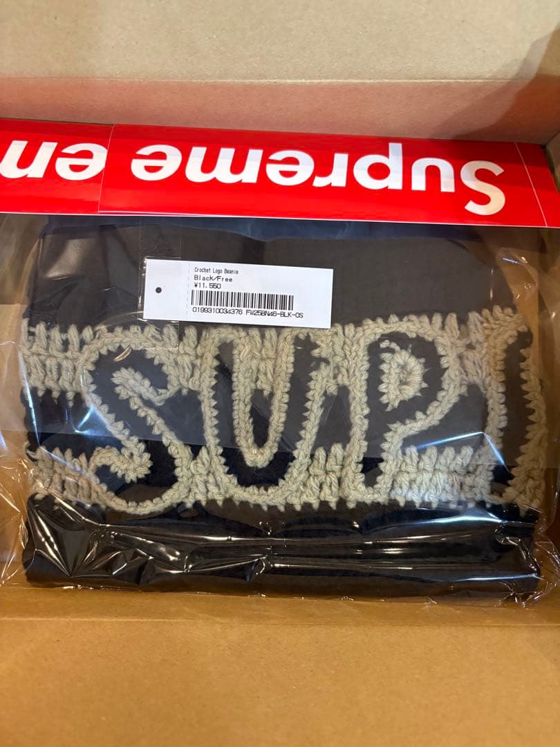 Supreme Crochet Logo Beanie ブラック
