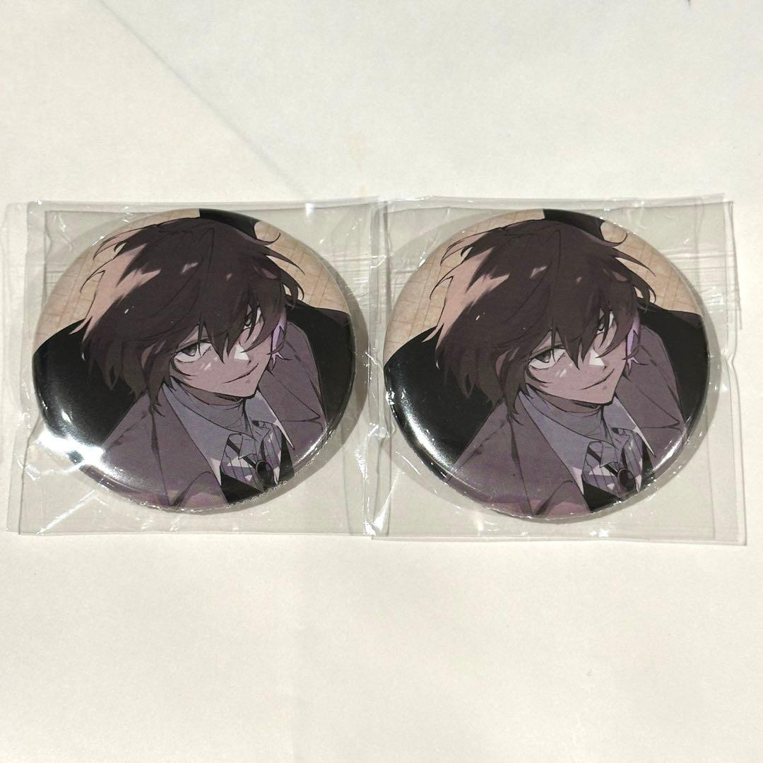 ゲーマーズ冬の本まつり文豪ストレイドッグス 太宰治缶バッジ12個