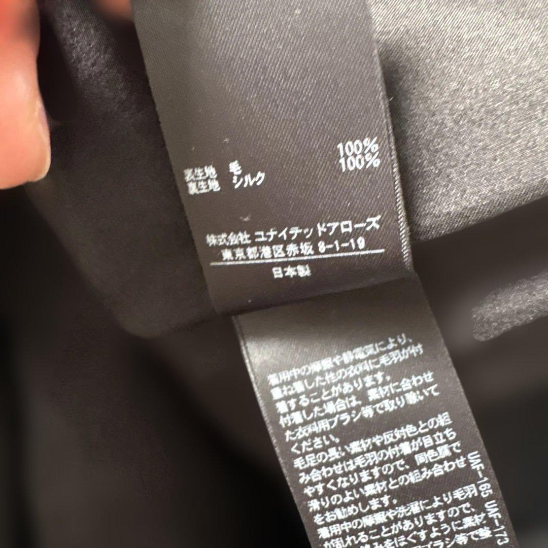 drawer レオパード　スカート　36