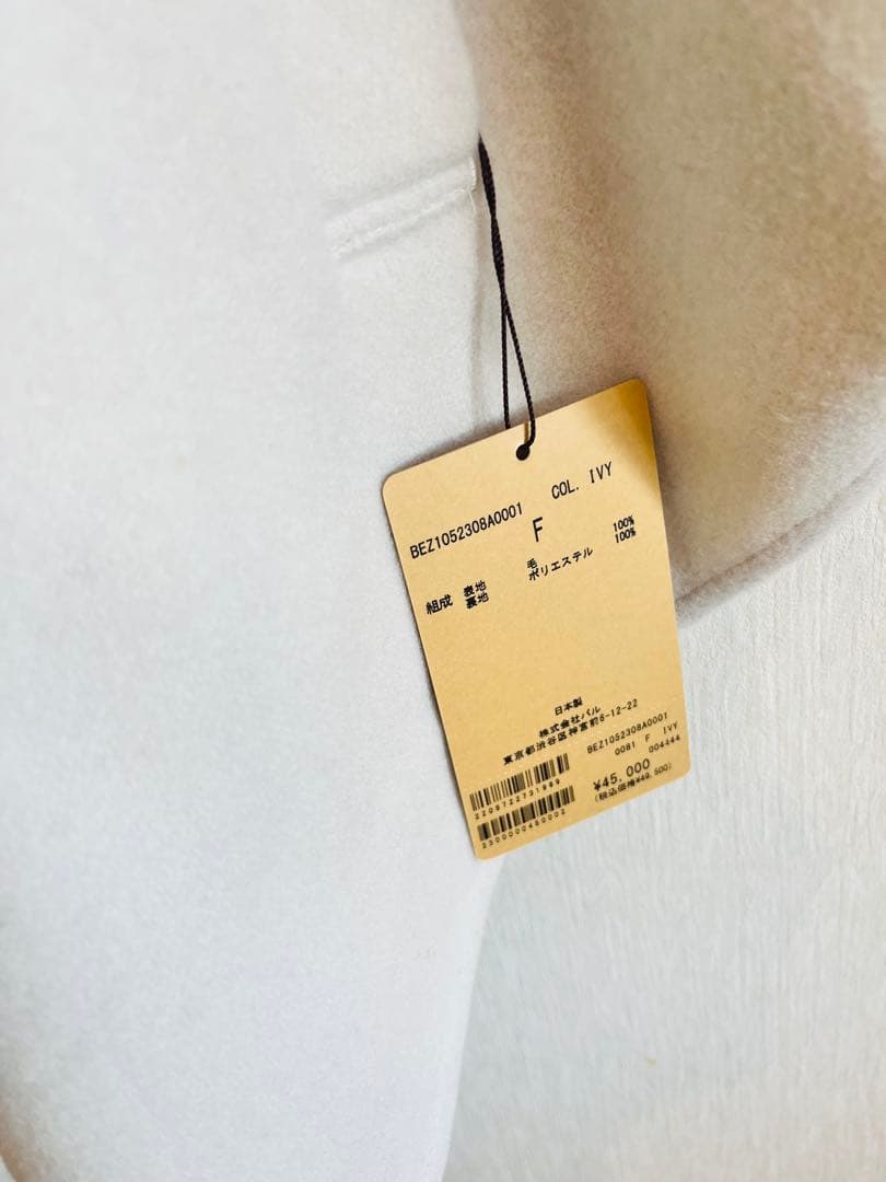 ウールポンチョコート