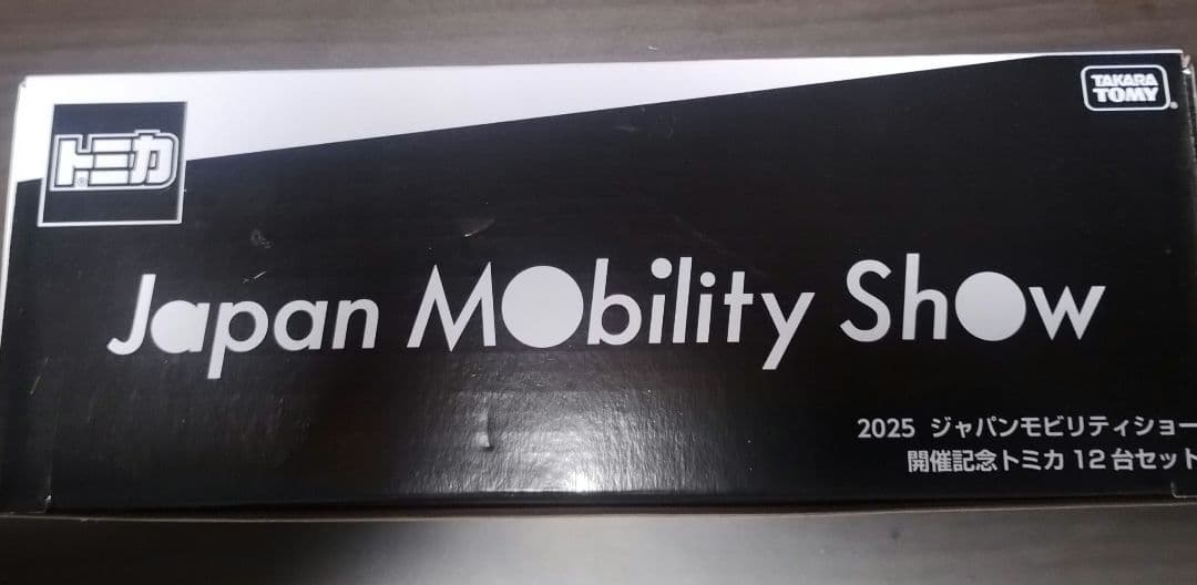 崎*8様 ジャパン モビリティ ショー 2025 トミカ12台セット トートバッ