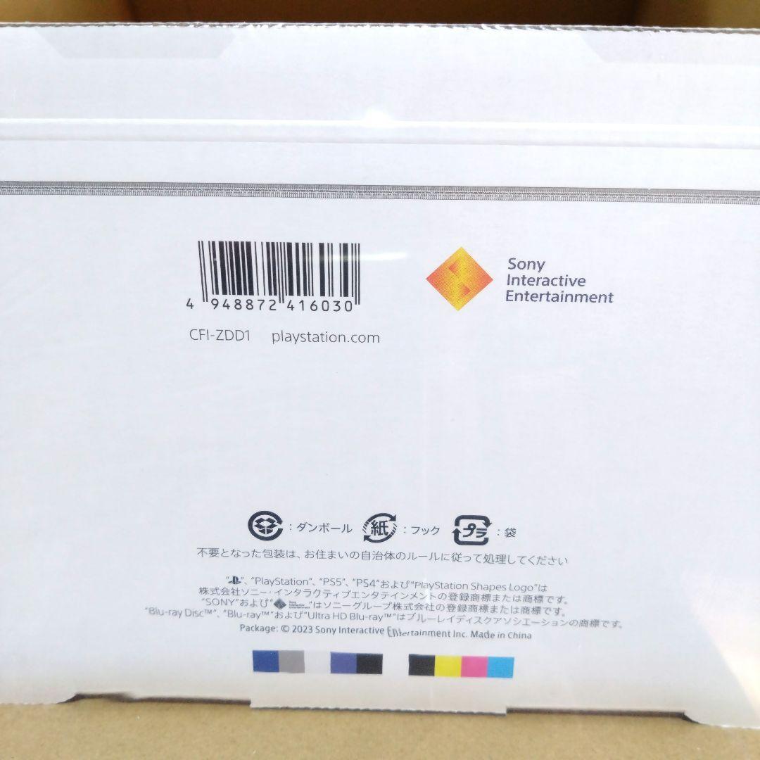 【新品】 PS5 ディスクドライブ slim CFI-ZDD1