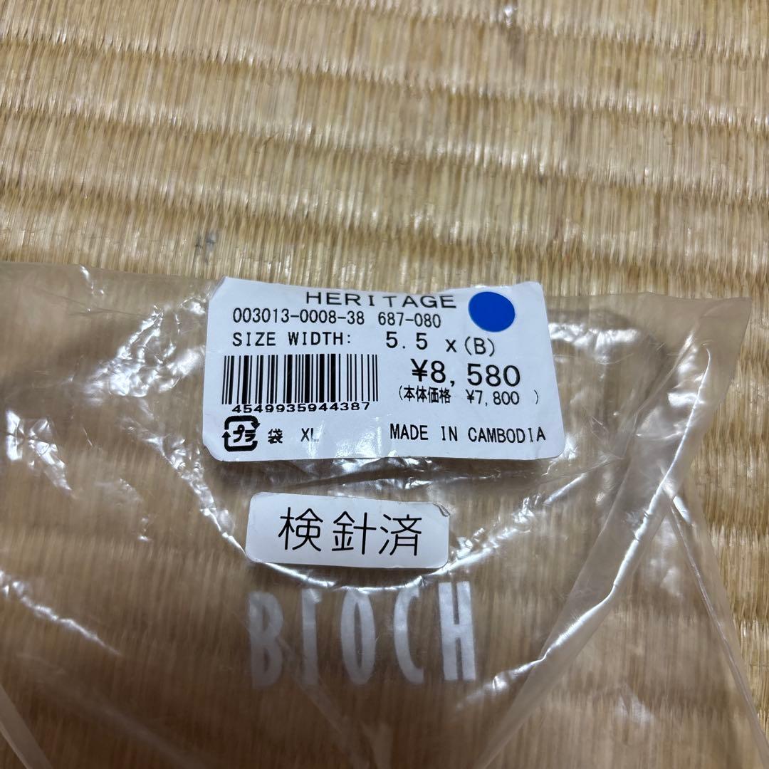 バレエ HERITAGE 5.5 x(B)