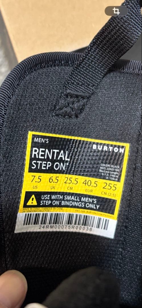 T*y様 STEP ON BOA 25.5cm 未使用新品