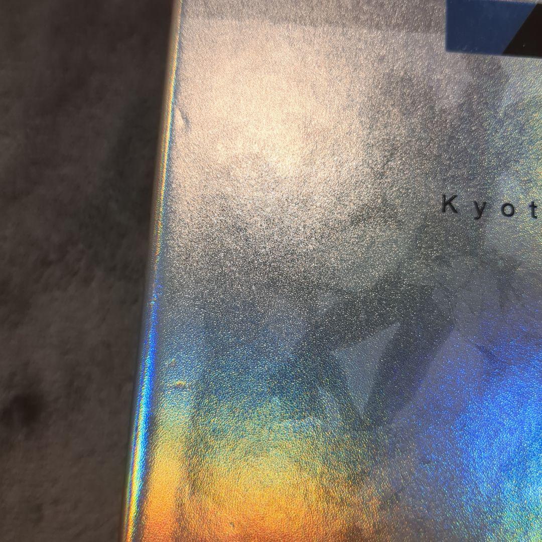 私たちは、いま！！全集2017　京都アニメーション