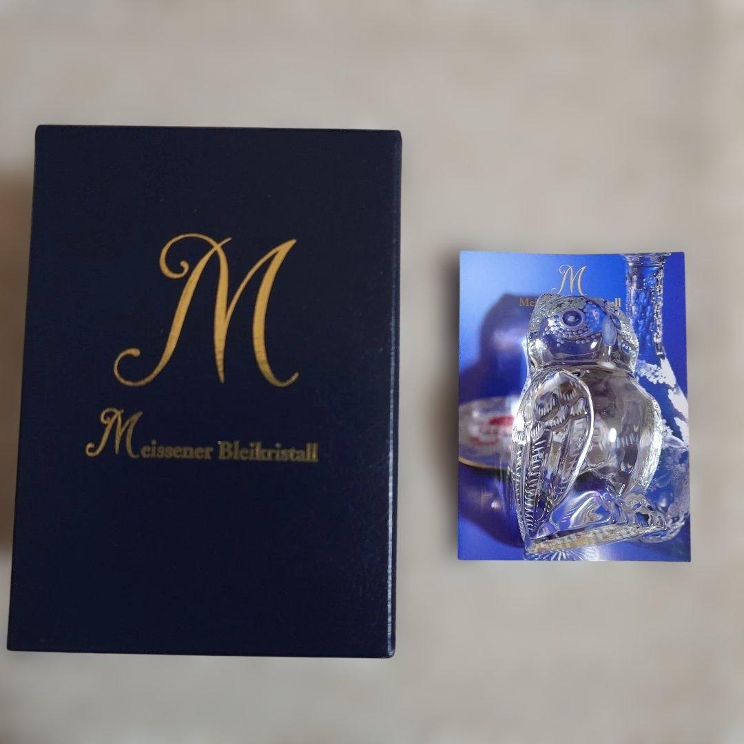 マイセン　クリスタル　フクロウ