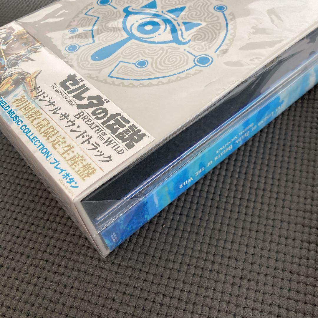 「ゼルダの伝説 ブレス オブ ザ ワイルド」オリジナルサウンドトラック