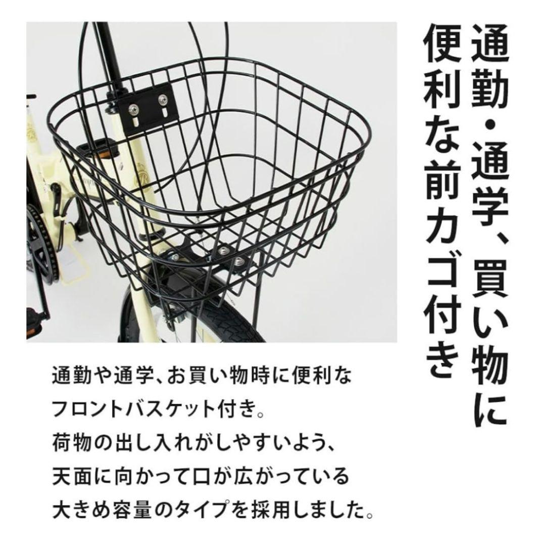 折りたたみ自転車 ギア付き Raychell（レイチェル）