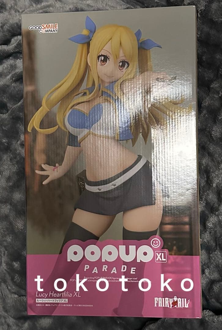【未開封】ルーシィ XL フィギュア フェアリーテイル　美品【希少】