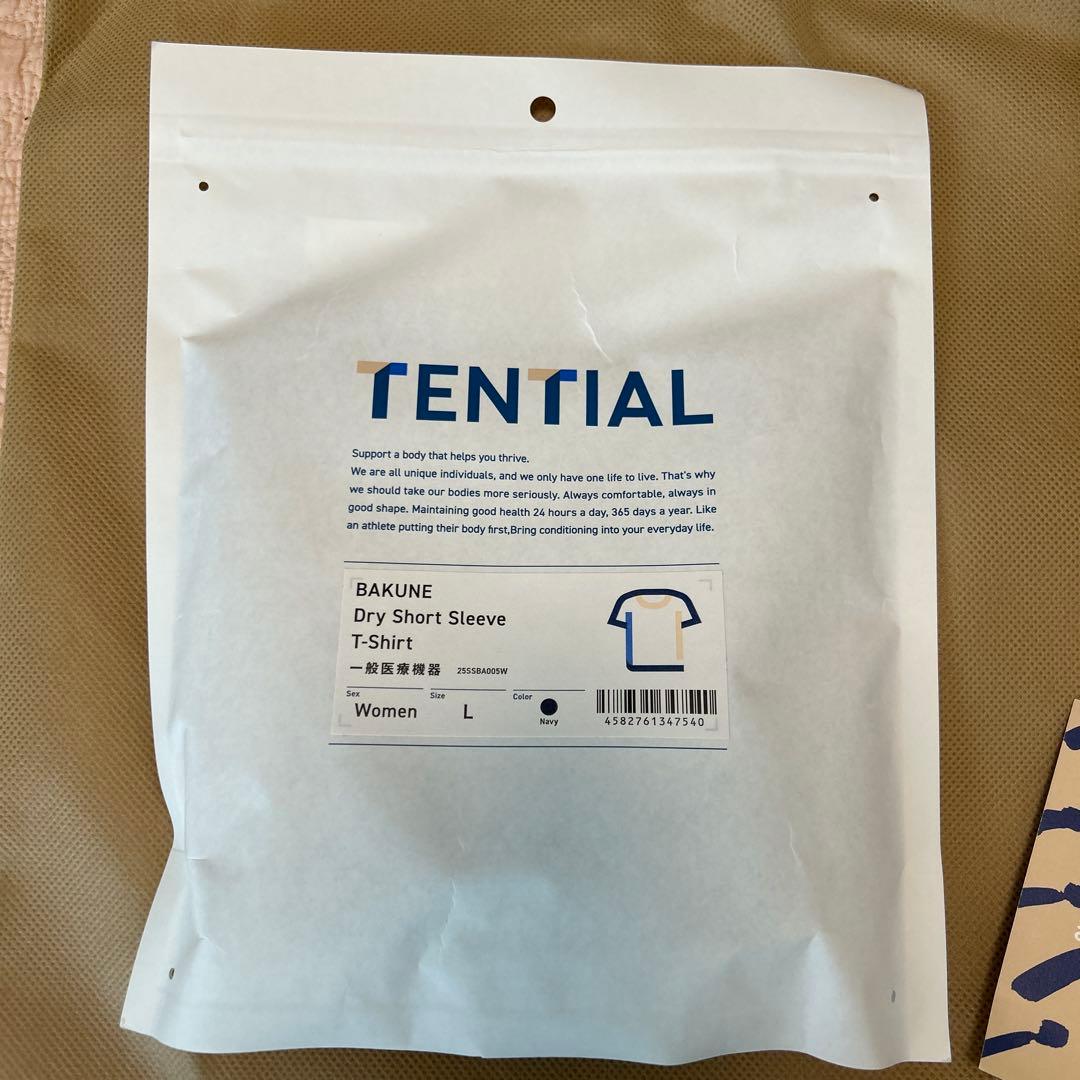 BAKUNE Dry Women's 上下セット（半袖Tシャツ・ロングパンツ）