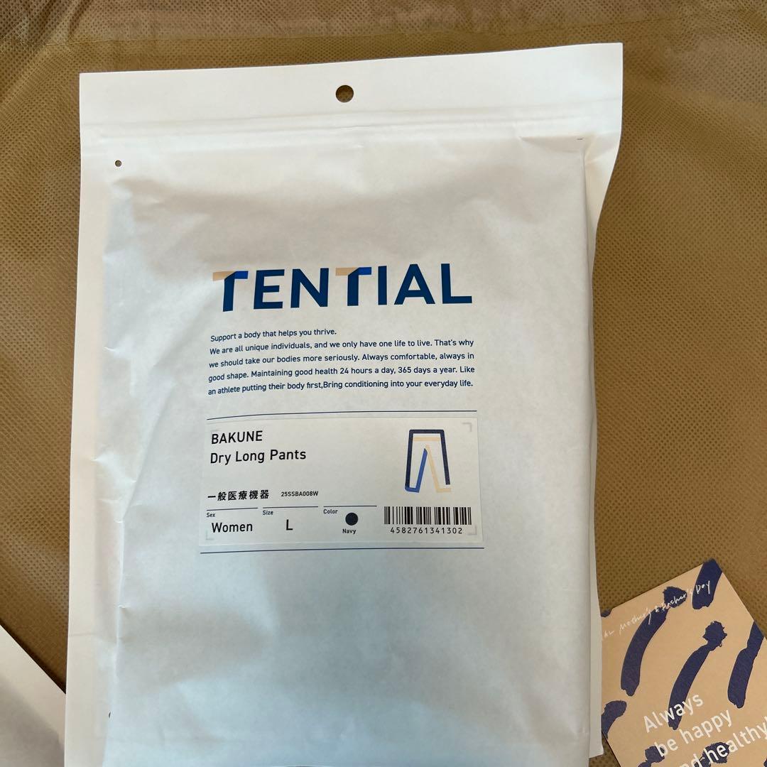 BAKUNE Dry Women's 上下セット（半袖Tシャツ・ロングパンツ）