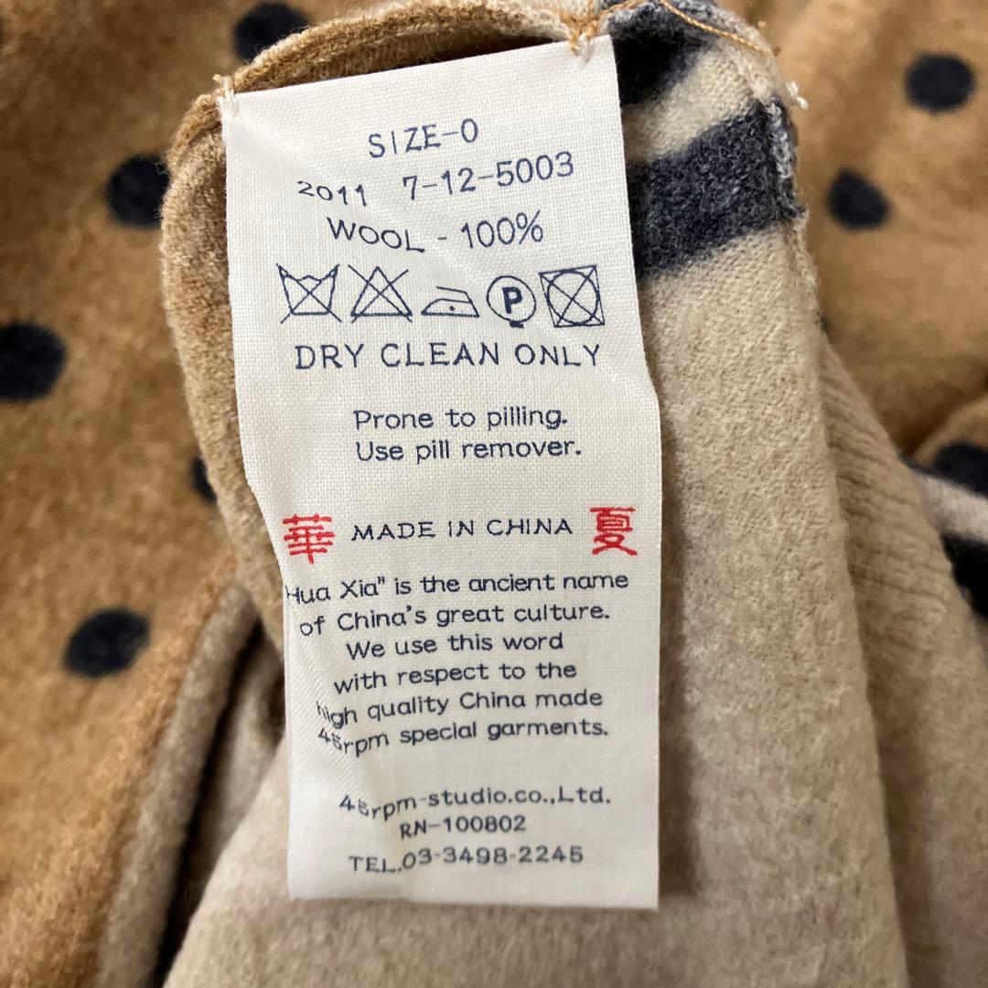 【未使用】45R 45rpm umii908 ベージュ　ドット　ニットワンピース