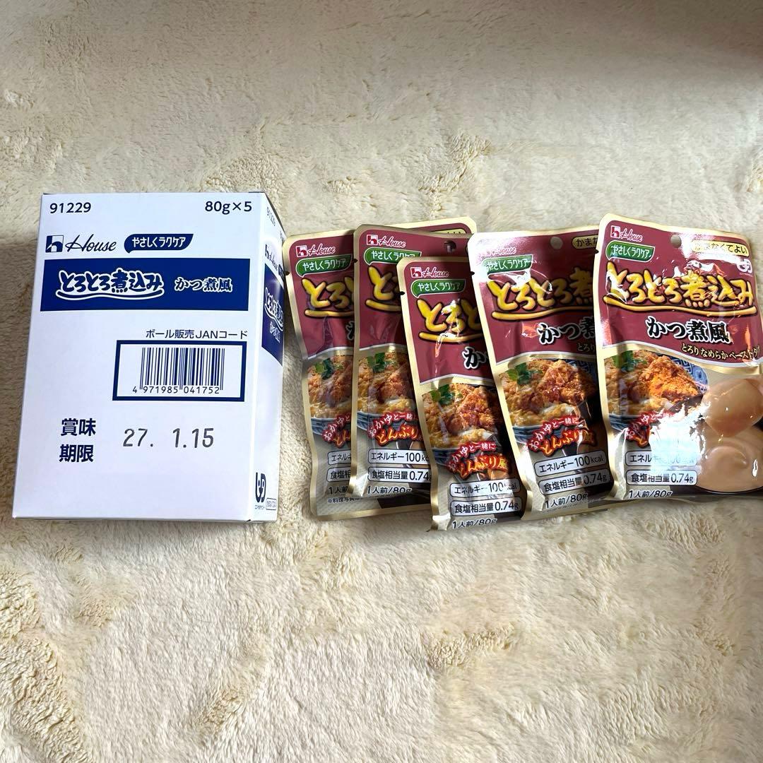 介護食 7種57食セット ダイエット・健康 看護・介護用品 介護食品