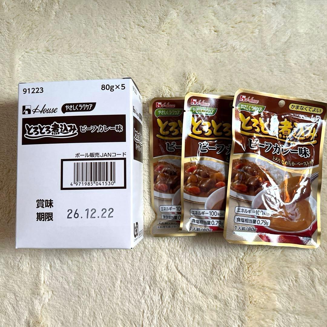 介護食 7種57食セット ダイエット・健康 看護・介護用品 介護食品