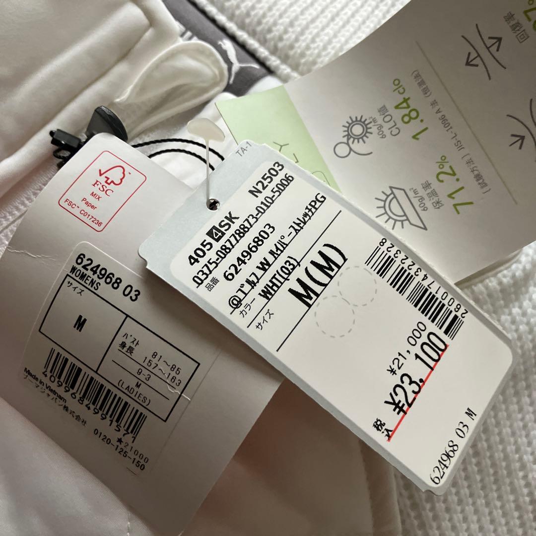 PUMA ホワイト キルティングジャケット