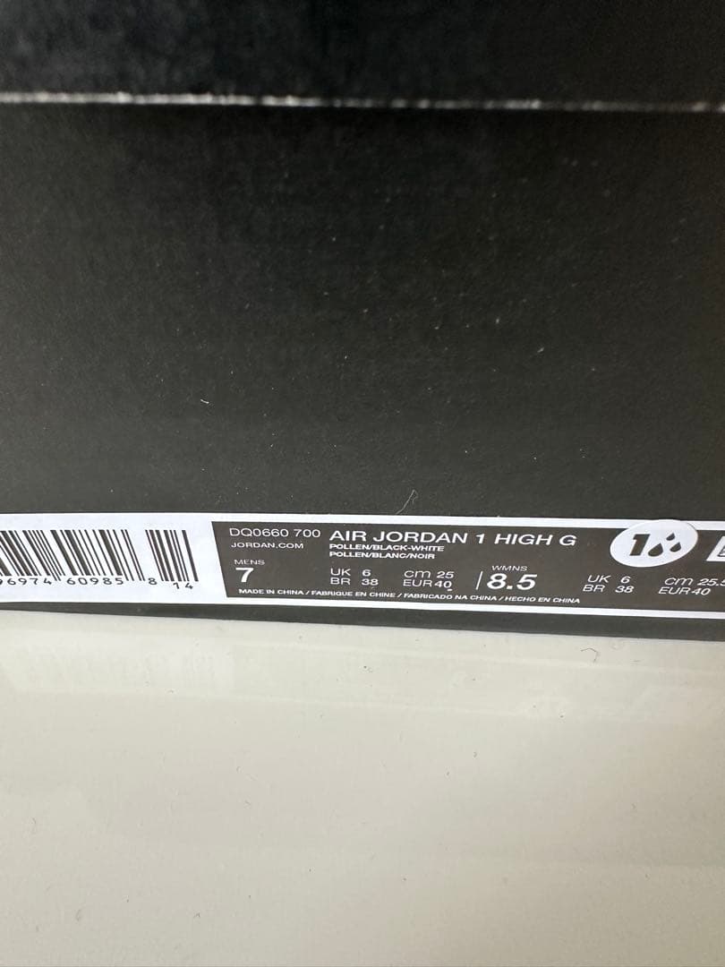 ナイキエアジョーダン1 HIGH G