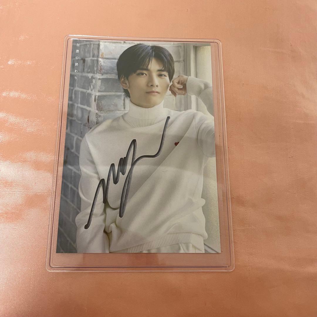 原因は自分にある。 武藤潤 サイン - メルカリ