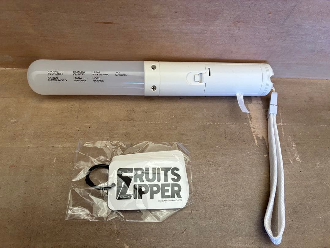 【販売終了商品】FRUITS ZIPPERオフィシャルペンライトおまけつき！