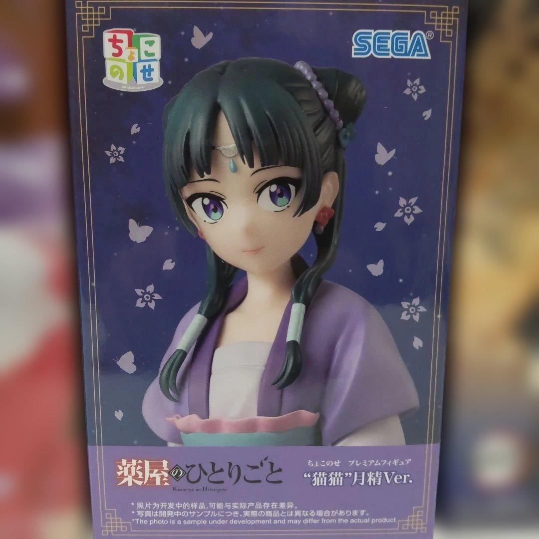 最新プライズフィギュアまとめ売り16体セット⑤ 通販