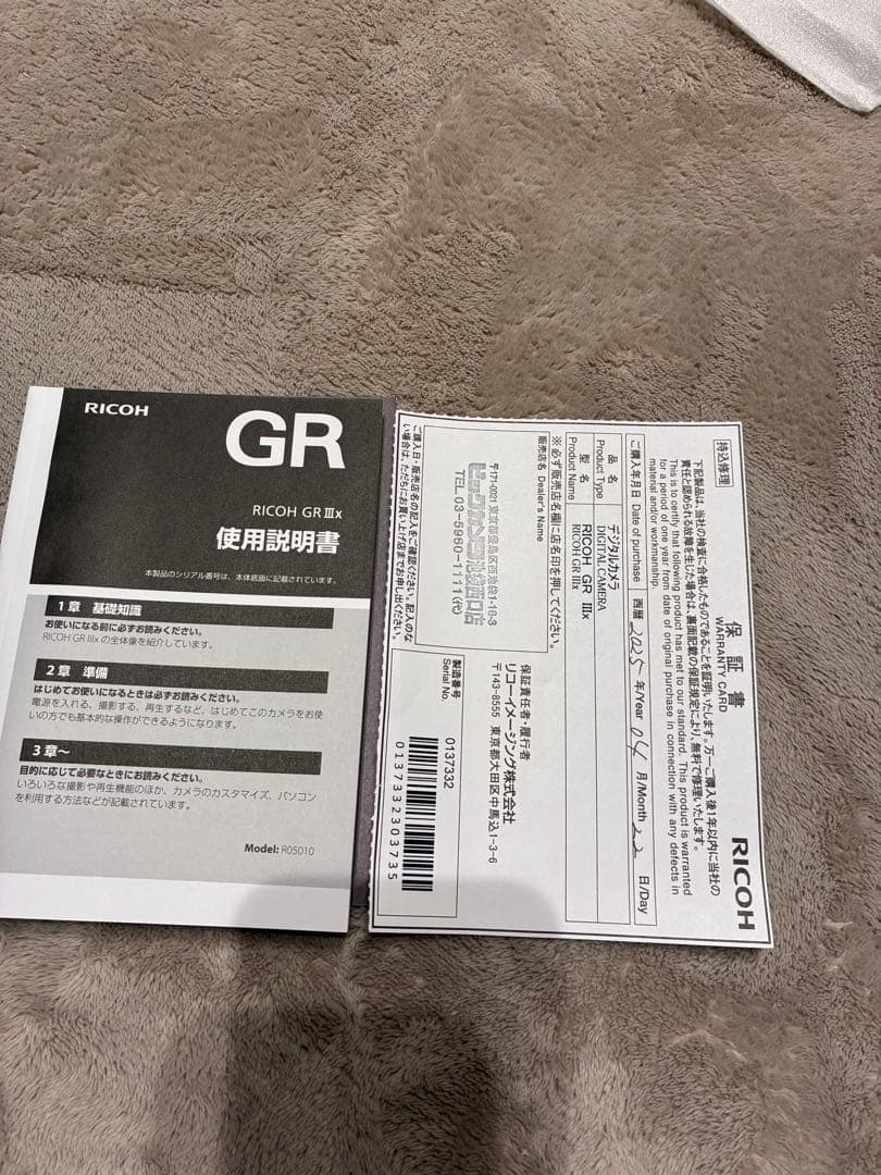 (yst) RICOH GR IIIx コンパクトデジタルカメラ