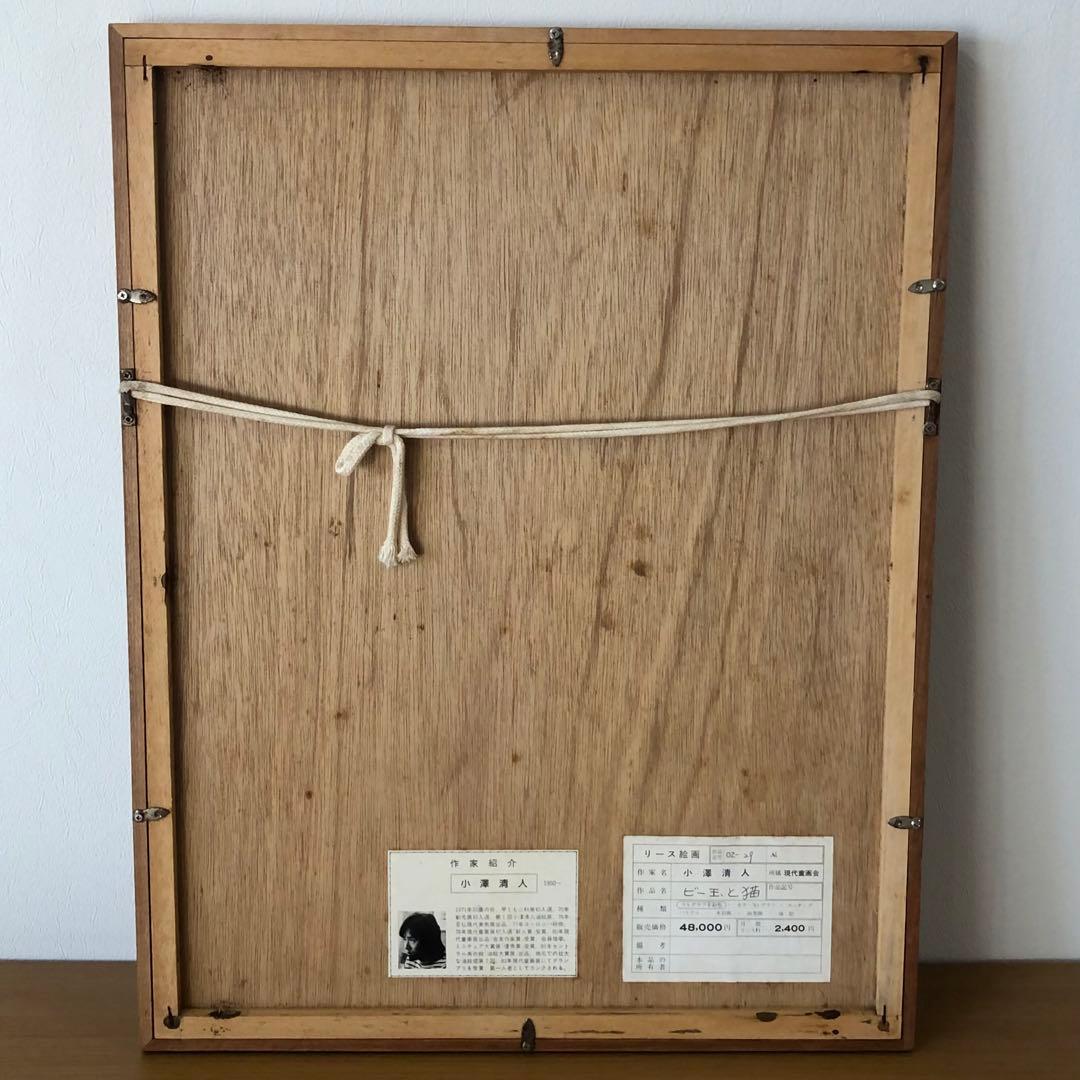 小澤清人 おざわきよんど ビー玉と猫 版画（9/100） 54×40㎝ - メルカリ